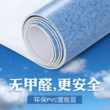 Специальное пол в ванной комнате.