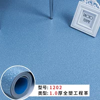 1.0 Модель 1202 Двойной водонепроницаемой