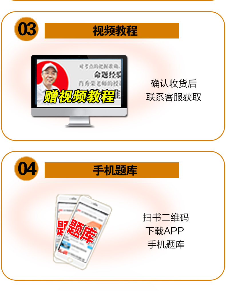 领卷立减】肖秀荣2020考研政治 肖秀荣考研政