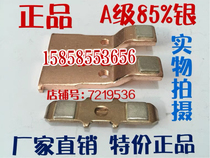 ABB AC contactor A95-AF95-A110-AF110-30 silver contact A grade 85% silver contact contact point