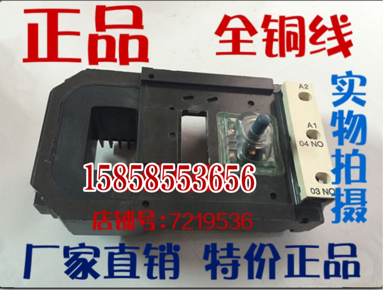 The Tin Shui II One-three-213 AC contactor CJX4-GSC2-500F-630F coil 400F