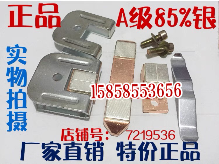 ABB AC contactor contact contact point AF400 DC contactor AF460-30 junction 11