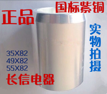 High pressure vacuum breaker ZN73 in cabinet static contact VS1 ZN63 ZN63 KYN28 3150A-4000A