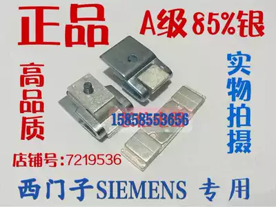 Class A 85%silver Siemens 3TF-55 AC contactor contact point CJX1-300 contact assembly and contact bridge