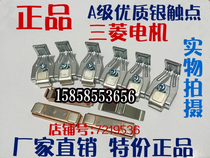 Mitsubishi Electric S-N180-N220 AC Contactor SD-N180 DC Contactor Contact Silver Contact
