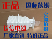 Handcar static contact JYN2-630A-1000A-10KV duckbill contact static contact box switch cabinet static contact