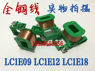 Schneider AC Contactor Coil LC1-E0910-E1210-E1810-E0901-E1201-E1801