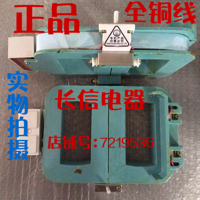 Full copper wire AC contactor coil CJ40-630A-800A-1000A Various voltage silenced energy saving