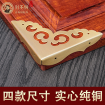  Copper corner guard Chinese furniture Pure copper corner flower and wood door All copper Xiangyun corner code wardrobe door decorative brass strip