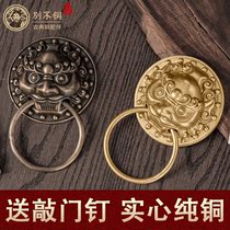  Villa courtyard wooden door Beast head copper door knocker Antique door Town house lion head handle Chinese unicorn brass handle