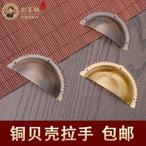  Retro cabinet semicircular brass handle Chinese drawer Bronze handle Old-fashioned antique Chinese medicine cabinet shell pull buckle