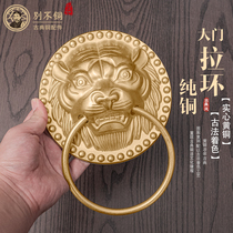  Old-fashioned retro wooden door pure copper lion head door knocker Chinese antique tiger head unicorn handle town house evil door ring