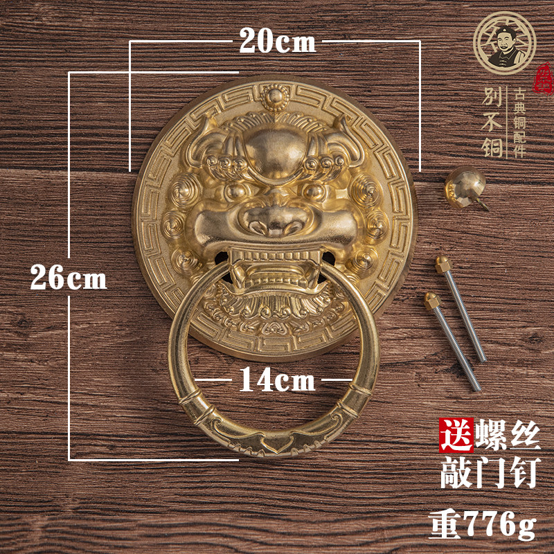 中式仿古铜门环全铜兽头拉环复古大门把手-Taobao-Tmall