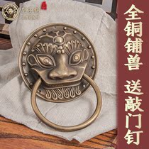  Chinese retro decorative door pull ring Lion head all copper classical door hardware accessories Antique wooden door pure copper handle