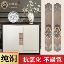  New Chinese style pure copper cabinet door Antique handle Retro wine cabinet single hole brass handle Solid wood wardrobe classical pull ring