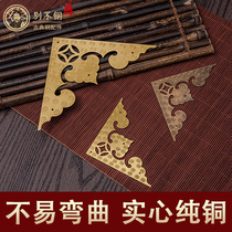  Chinese retro pure copper corner wooden door large copper corner solid wood furniture decoration corner flower antique corner code thickening