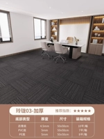 Linglong -03 【толстый】