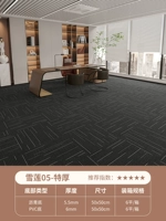 Снежный лотос -05 [необычайно]