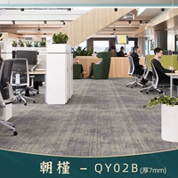 Светло -зеленая династия -gao mi