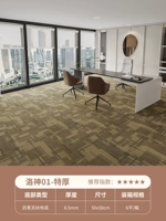 Джинджер Луошен -01 [Evergreen]