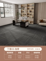 Сирень -03 【толстый】