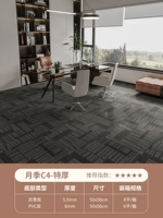 特 Rose-C4 [особая толщина]