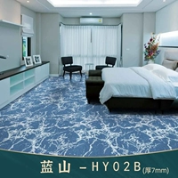 Голубая гора -гаоми