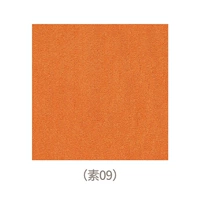 Вегетарианец 09