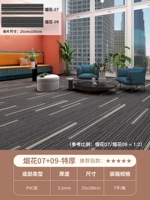 Фейерверк -07+09 [необычно]