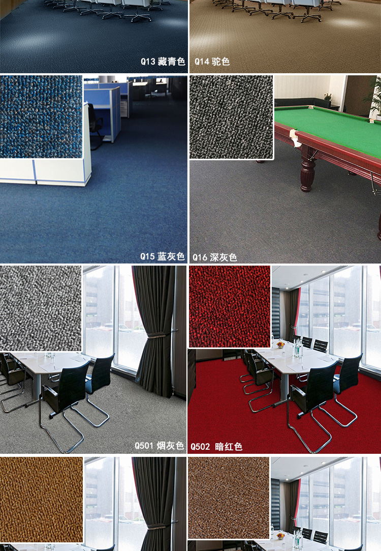 Thảm văn phòng Khách sạn Văn phòng Billiard Hall Văn phòng Tòa nhà Phòng ngủ Văn phòng Full Circle thảm nhung - Thảm thảm lót phòng ngủ