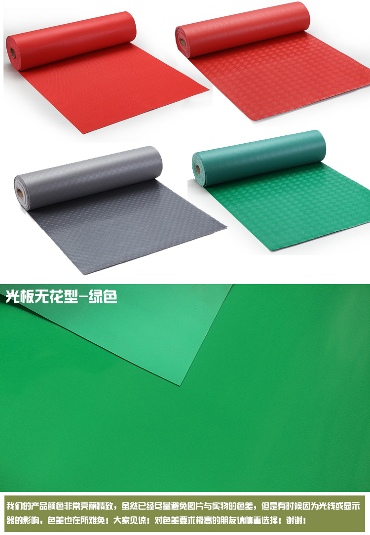 Tất cả nhựa rắn không thấm nước PVC Thảm thảm thảm không trơn trượt tắm mặc Wang lối đi lát ở phía trước của cửa hàng thảm - Thảm thảm chụp hình