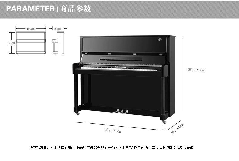 Đàn piano Mendelssohn của Đức Nhà mới cao cấp dọc giảng dạy màu đen chuyên nghiệp JUP-67A3-125-KL