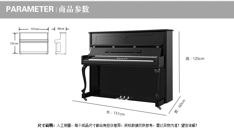 Đàn piano Mendelssohn của Đức Mới dạy dọc nhà cao cấp chuyên nghiệp màu đen SUP-90AA-125-K casio cdp 100