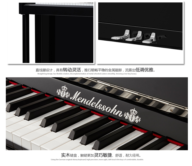 Đàn piano Mendelssohn của Đức Nhà mới cao cấp dọc giảng dạy màu đen chuyên nghiệp JUP-67A3-125-K đàn piano màu hồng	