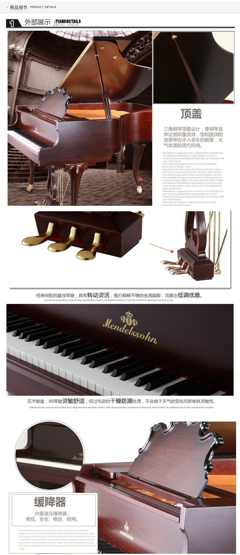 Đàn piano Mendelssohn Đàn piano lớn cao cấp mới chuyên chơi gỗ anh đào khắc GP-11BA-158EK casio celviano