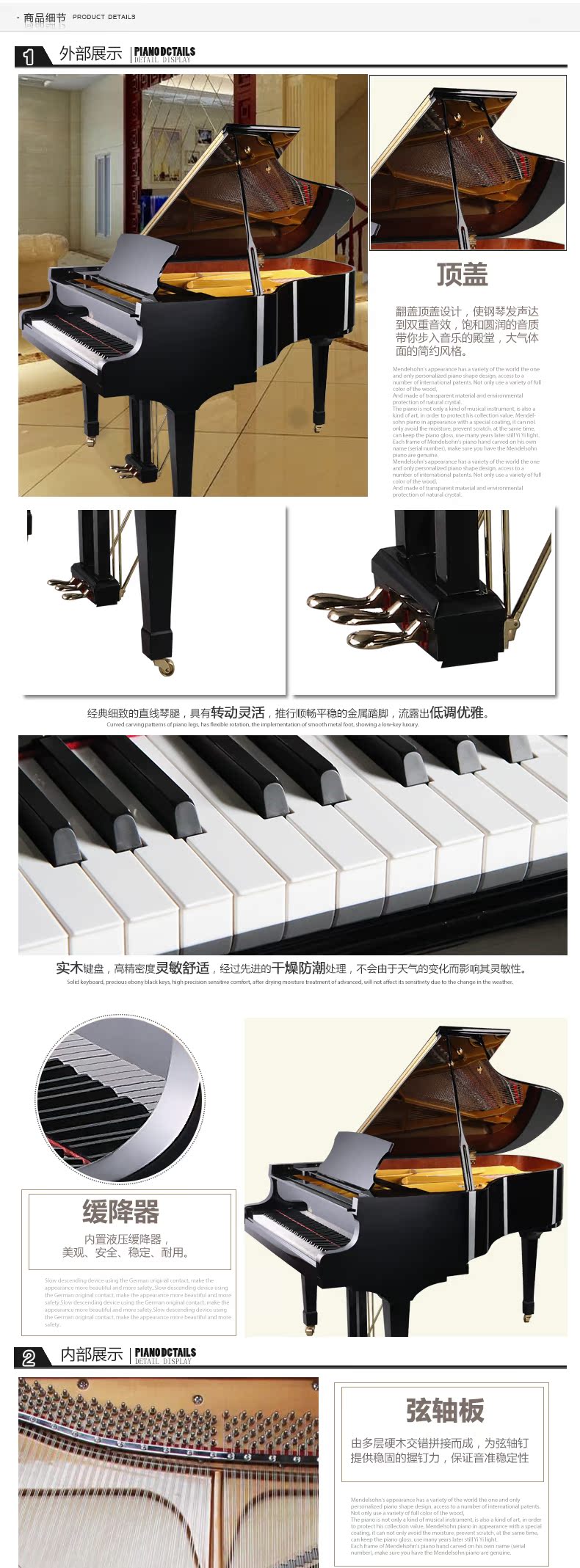 Đàn piano Mendelssohn của Đức Đàn piano lớn cao cấp mới chuyên chơi ánh sáng đen GP-01AA-158 đàn piano cơ