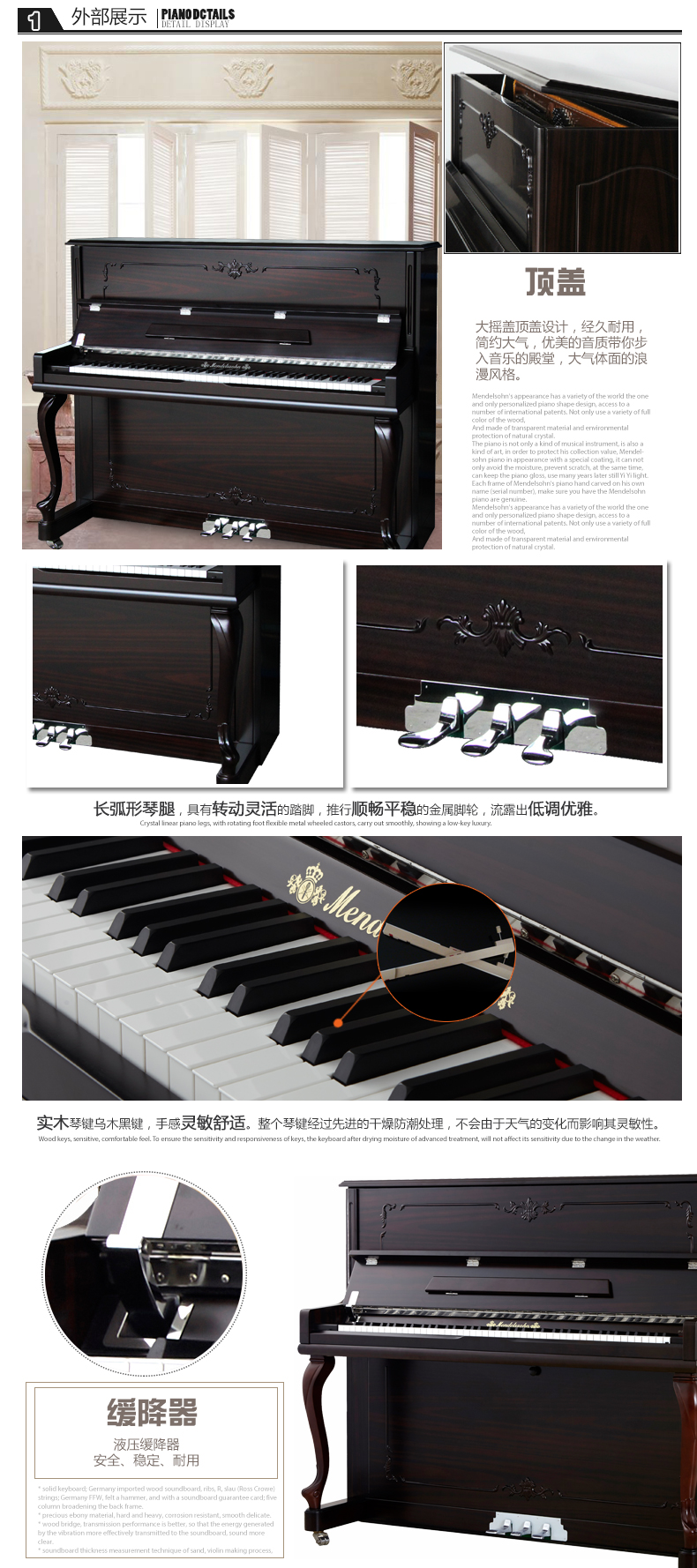 Đàn piano Mendelssohn của Đức Mới dạy dọc nhà chuyên nghiệp Ebony nhập khẩu chuyên nghiệp SUP-28EA-125-K roland rd 800