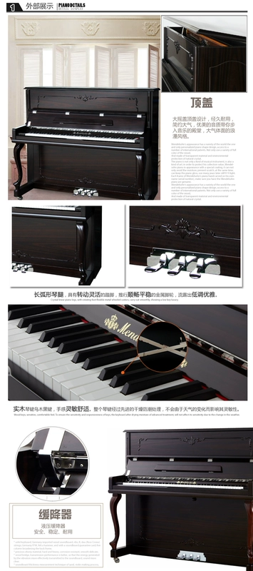 Đàn piano Mendelssohn của Đức Mới dạy dọc nhà chuyên nghiệp Ebony nhập khẩu chuyên nghiệp SUP-28EA-125-K