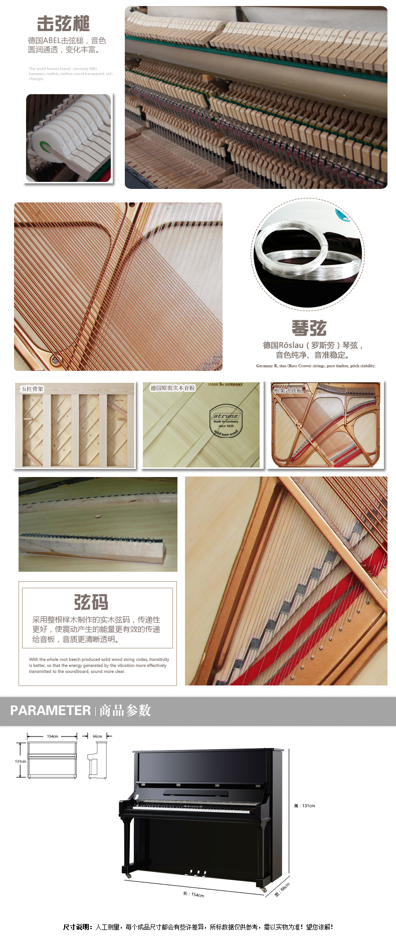 Đàn piano Mendelssohn của Đức Nhà mới cao cấp dọc giảng dạy màu đen chuyên nghiệp LUP-99AA-131-K đàn piano cơ yamaha