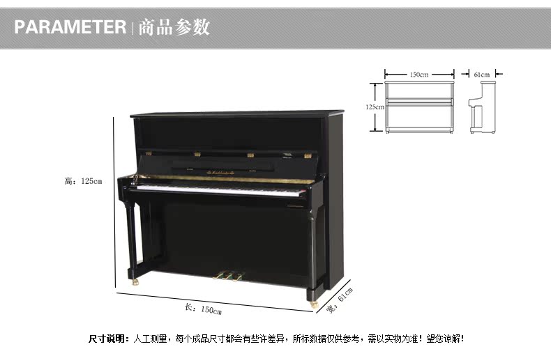 Đức nhập khẩu đàn piano Mendelssohn Nhà cao cấp dọc giảng dạy ánh sáng đen chuyên nghiệp GA-125A 	đàn piano màu trắng