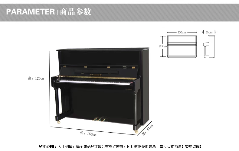 Đức nhập khẩu đàn piano Mendelssohn Nhà cao cấp dọc giảng dạy ánh sáng đen chuyên nghiệp GA-125A