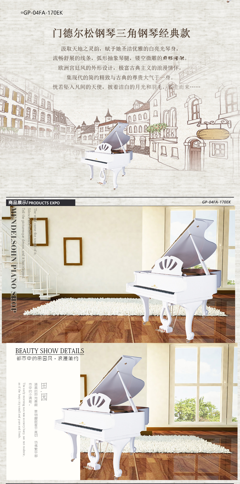 Đàn piano Mendelssohn của Đức Đàn piano lớn cao cấp mới chuyên chơi trắng GP-04FA-170EK casio px 770