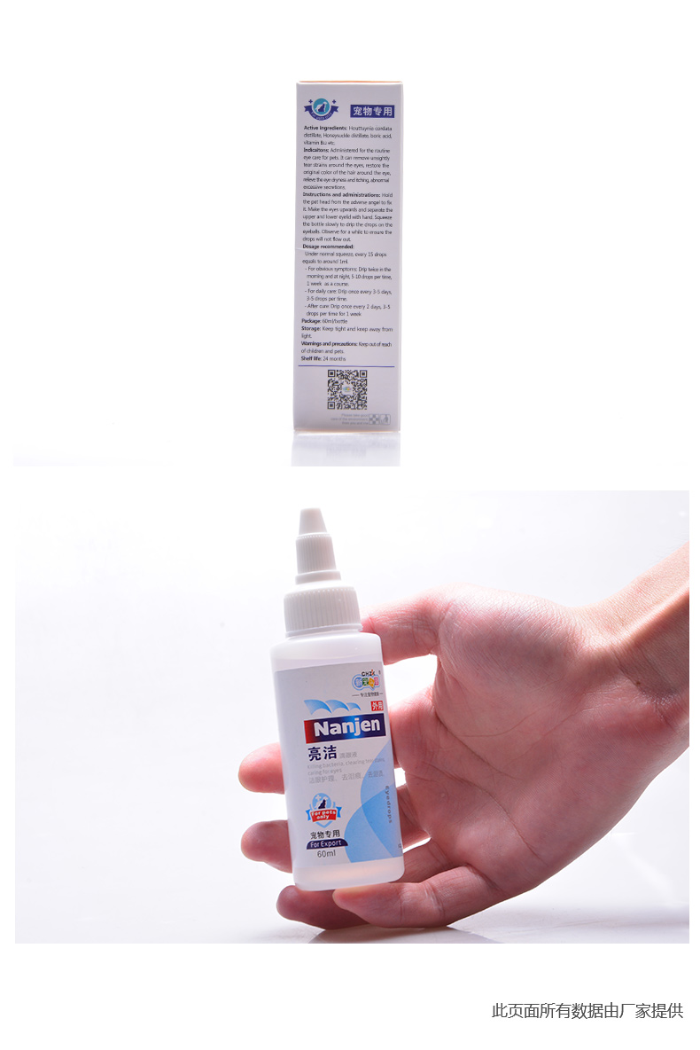 Chó Kang yêu thích mới chảy nước mắt, mắt thú cưng, thuốc nhỏ mắt, thuốc nhỏ mắt, thuốc nhỏ mắt, nước rửa mèo, thuốc nhỏ mắt - Thuốc nhỏ mắt nước nhỏ mắt rohto