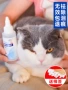 Chó Kang yêu thích mới chảy nước mắt, mắt thú cưng, thuốc nhỏ mắt, thuốc nhỏ mắt, thuốc nhỏ mắt, nước rửa mèo, thuốc nhỏ mắt - Thuốc nhỏ mắt thuốc nhỏ mắt tobramycin