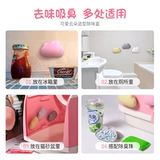 Дезодорант для кошачьего туалета, дезодорант для холодильника, поглощающий запахи, бытовые нестерилизующие дезинфицирующие средства, дезодорирующий ящик с активированным углем