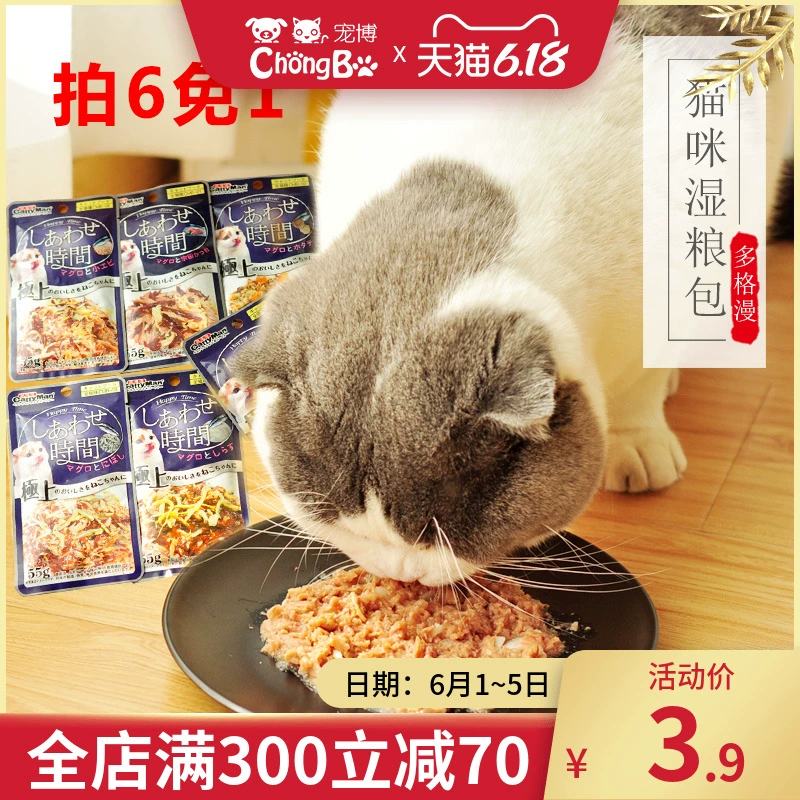 Doggy Man Cat Snack Cat 55g Cá Pet Cat Cat đóng hộp Snack vào thức ăn ướt của mèo con - Đồ ăn nhẹ cho mèo