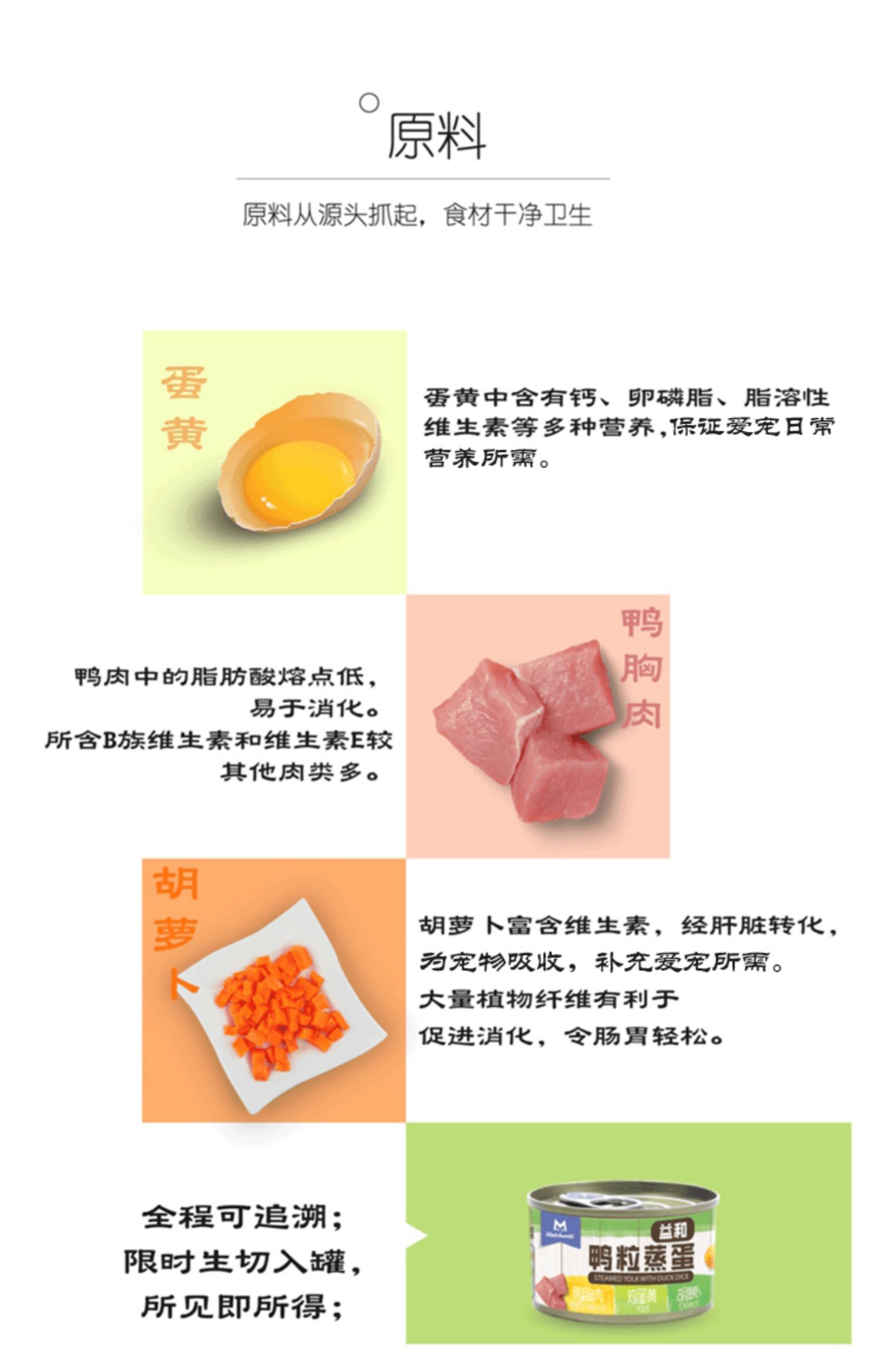 Chó đóng hộp và vịt hấp trứng chó ăn nhẹ vịt thức ăn cho chó bát cơm Teddy tuyệt vời đồ ăn nhẹ tươi thức ăn ướt 2 lon - Đồ ăn vặt cho chó cám chó