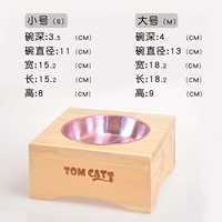 Твердая деревянная крышанка-хвост.