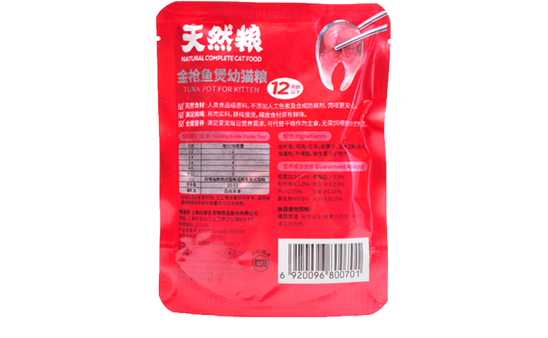 Mèo đồ ăn nhẹ Nori Miao tươi ướt gói thực phẩm 75 gam mèo ướt thực phẩm vào trẻ mèo thực phẩm mèo đồ ăn nhẹ mèo đóng hộp lon mềm thức ăn cho mèo hạt cho mèo con 2 tháng tuổi