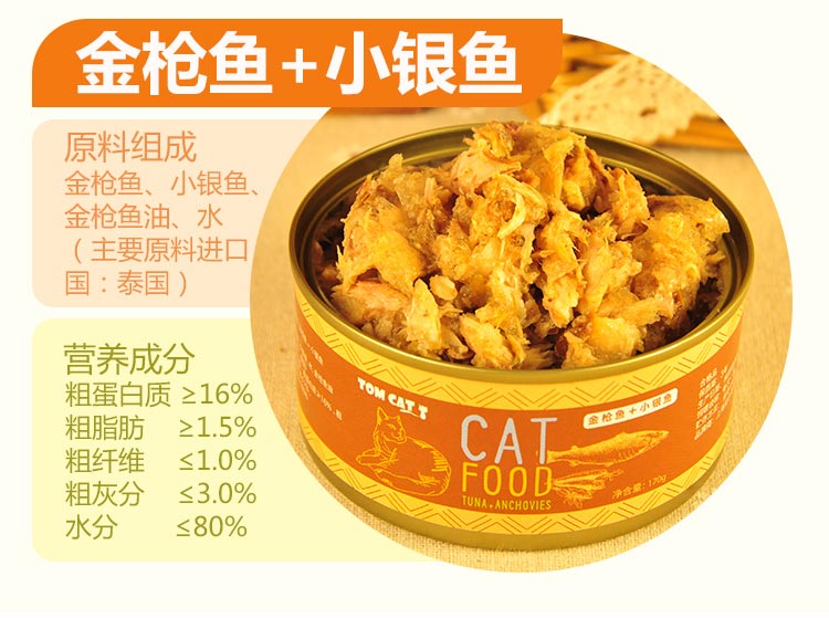 Đồ ăn nhẹ cho mèo, gà, cá, mèo, thức ăn đóng hộp, 170g * 12 lon, vật nuôi, mèo tươi, đóng gói, thức ăn ướt, mèo nhỏ, đồ ăn nhẹ - Đồ ăn nhẹ cho mèo thức ăn cho mèo royal canin